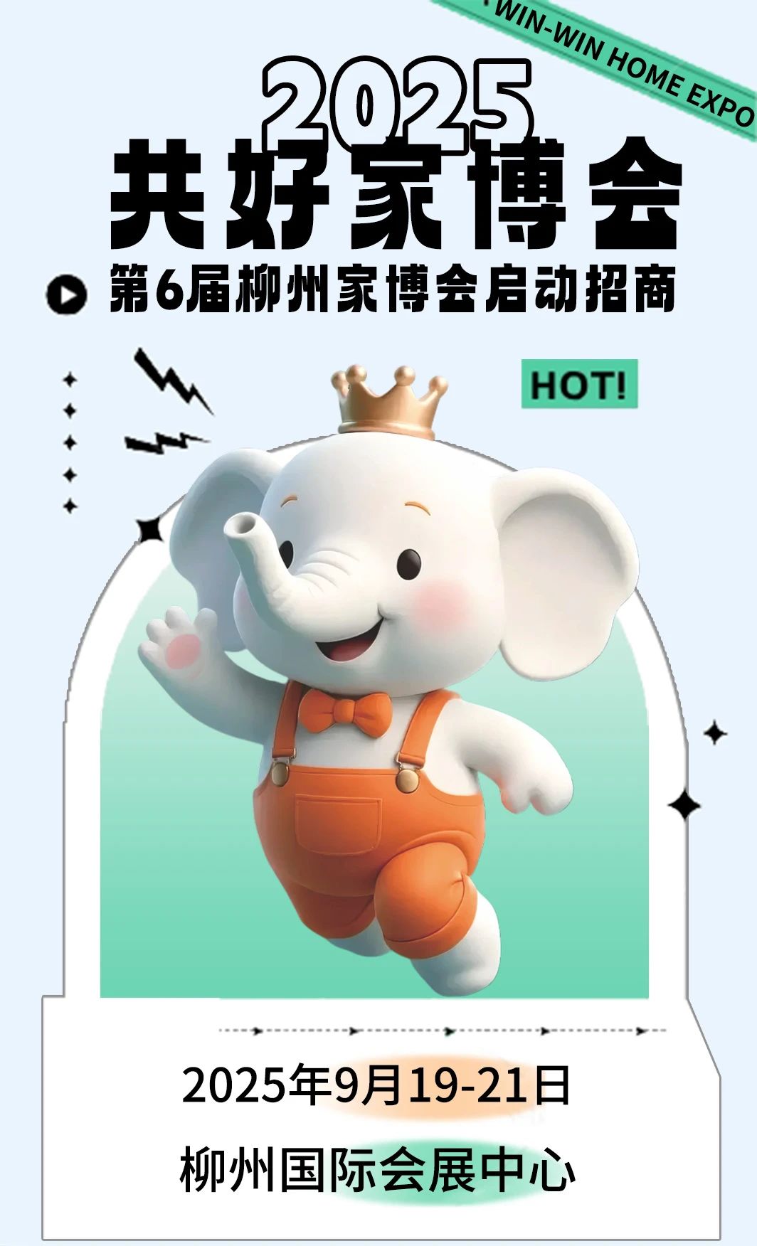 微信图片_2025-06-26_161617_304.jpg